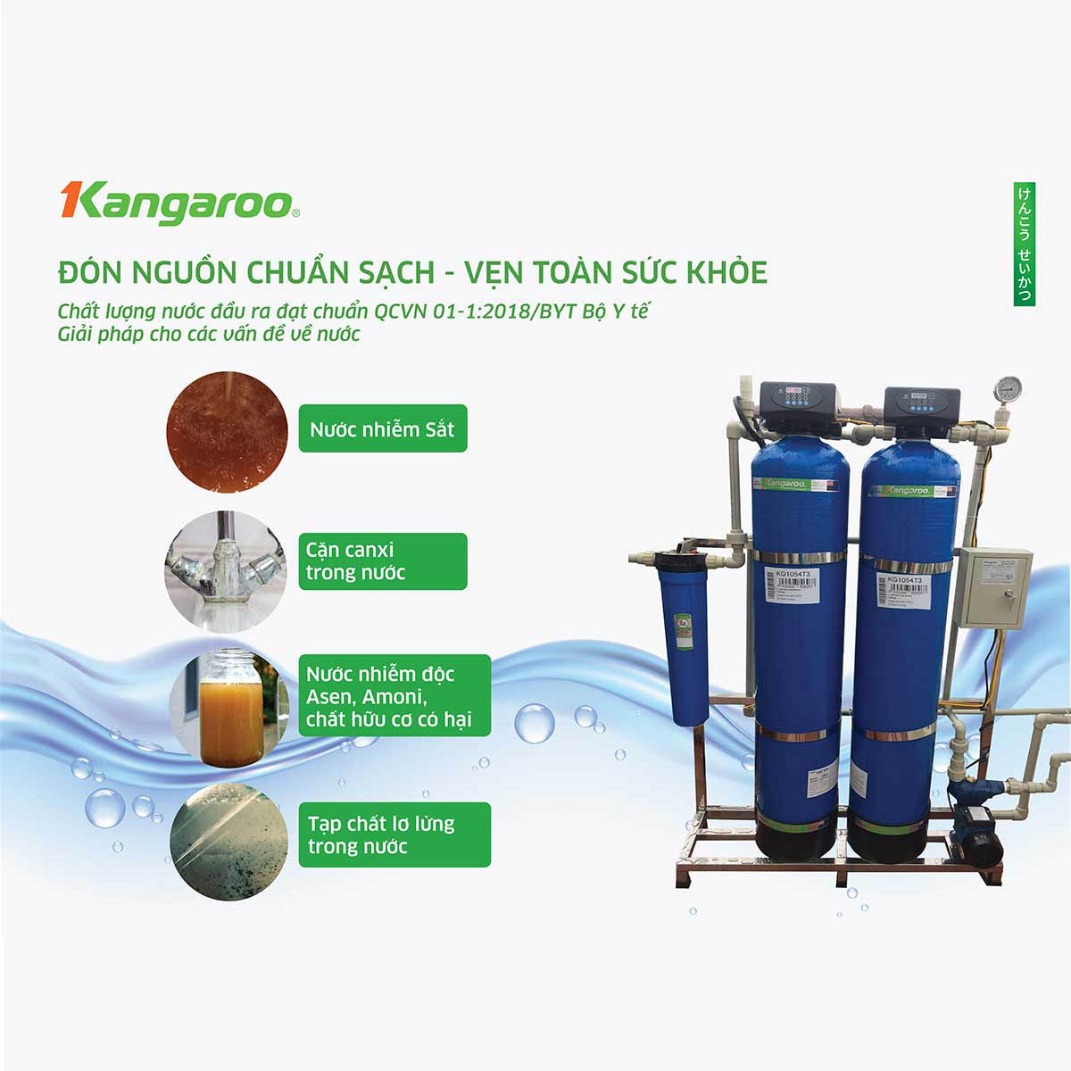 Hệ thống lọc nước đầu nguồn Kangaroo KG1054T3